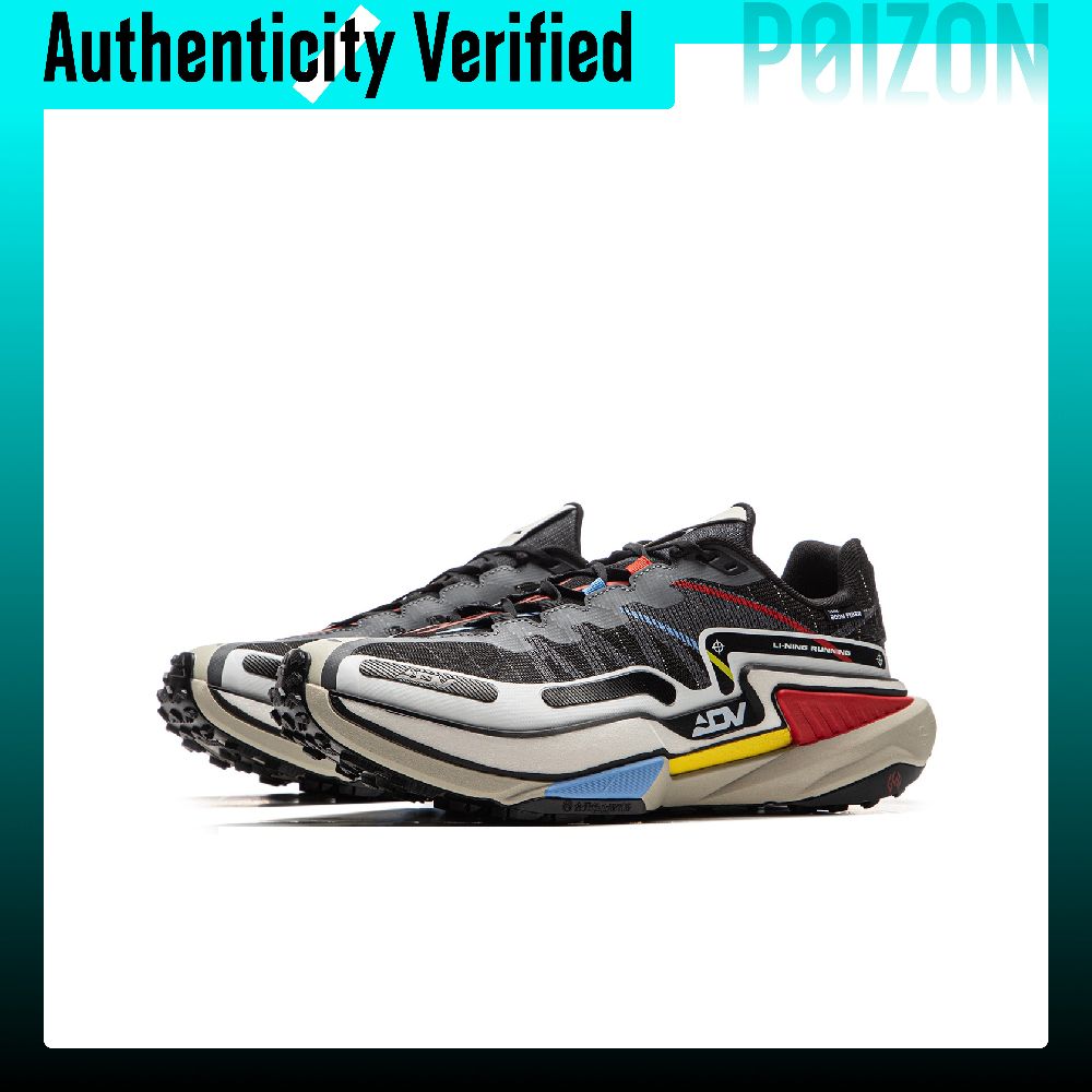 Li Ning Slip Resistant Abrasio - Trail Mix review and price